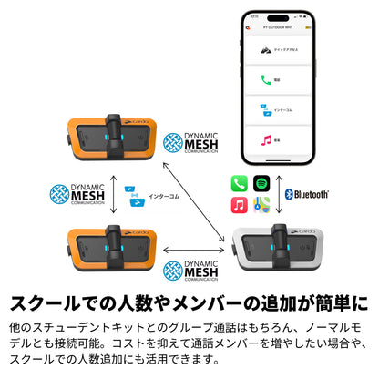 PACKTALK OUTDOOR - Student Kit