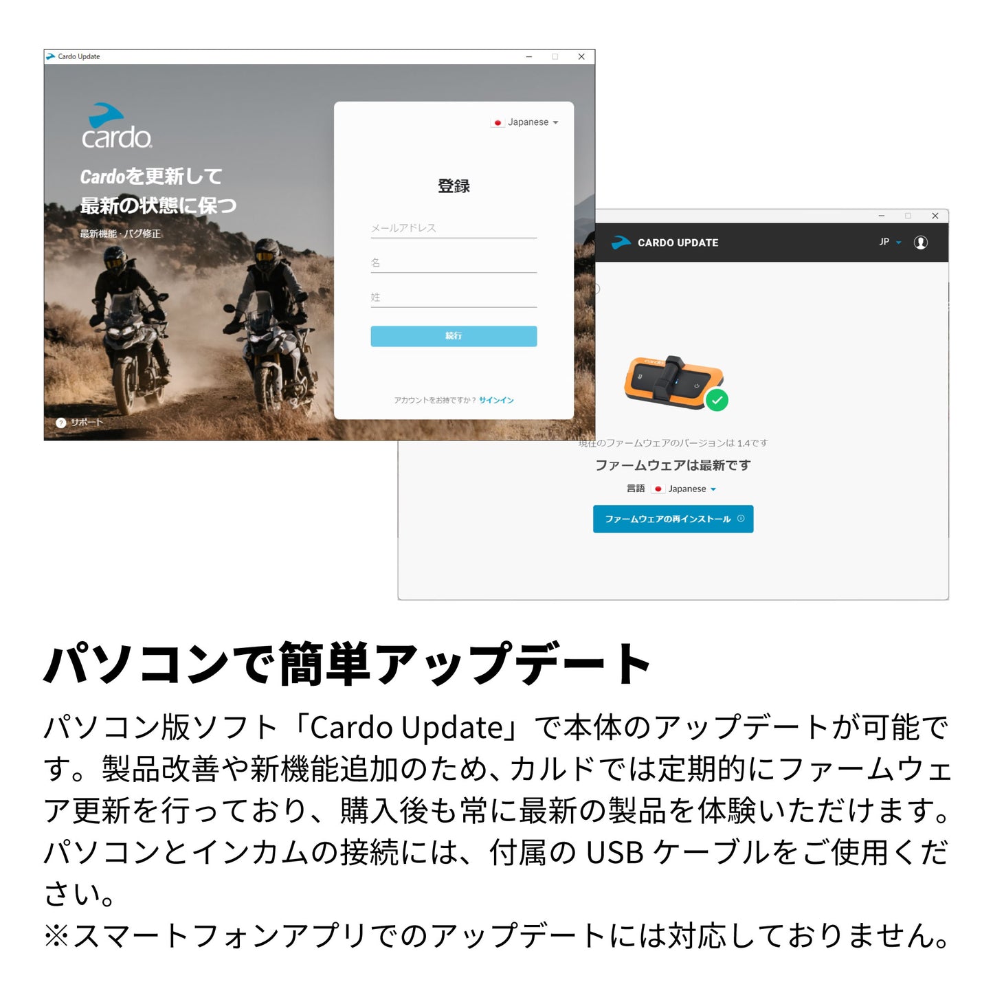 PACKTALK OUTDOOR - Student Kit