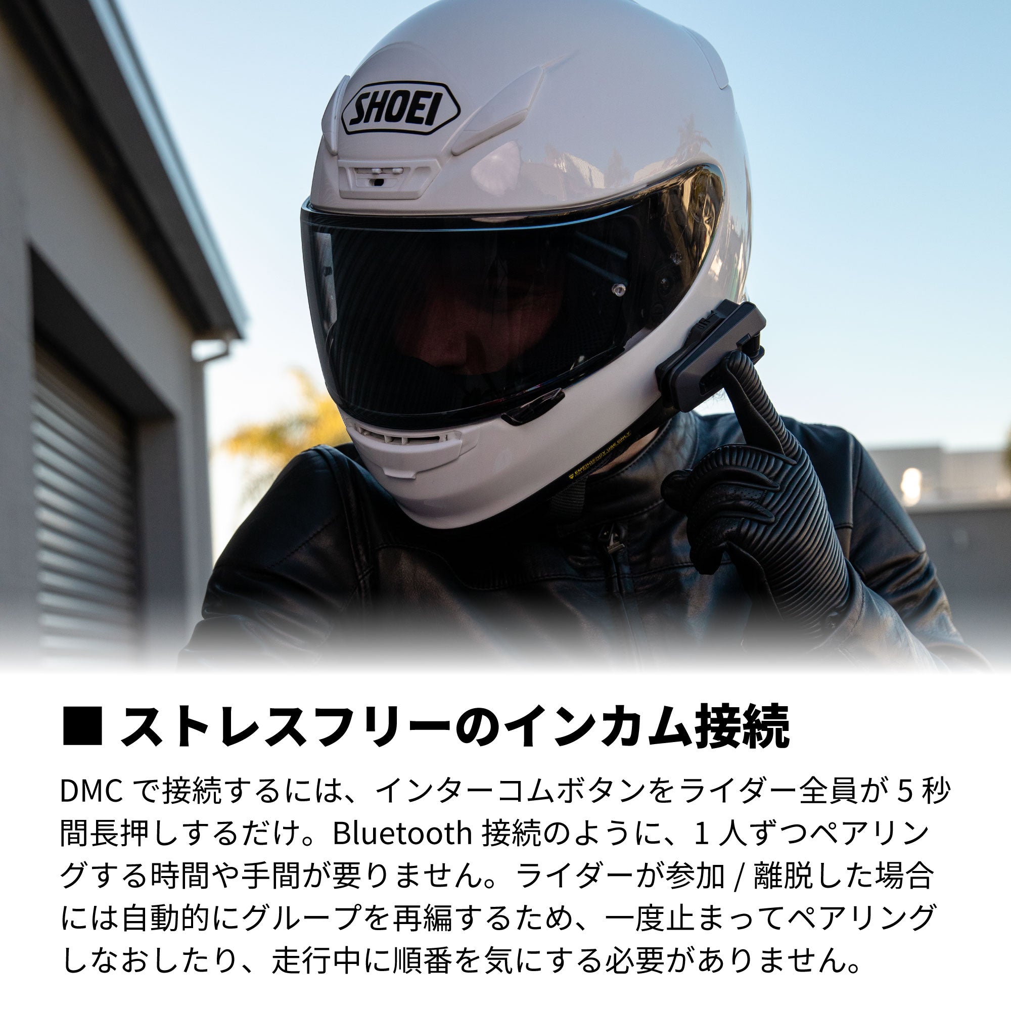 PACKTALK EDGE（パックトークエッジ）｜Cardo（カルド） – アーキ