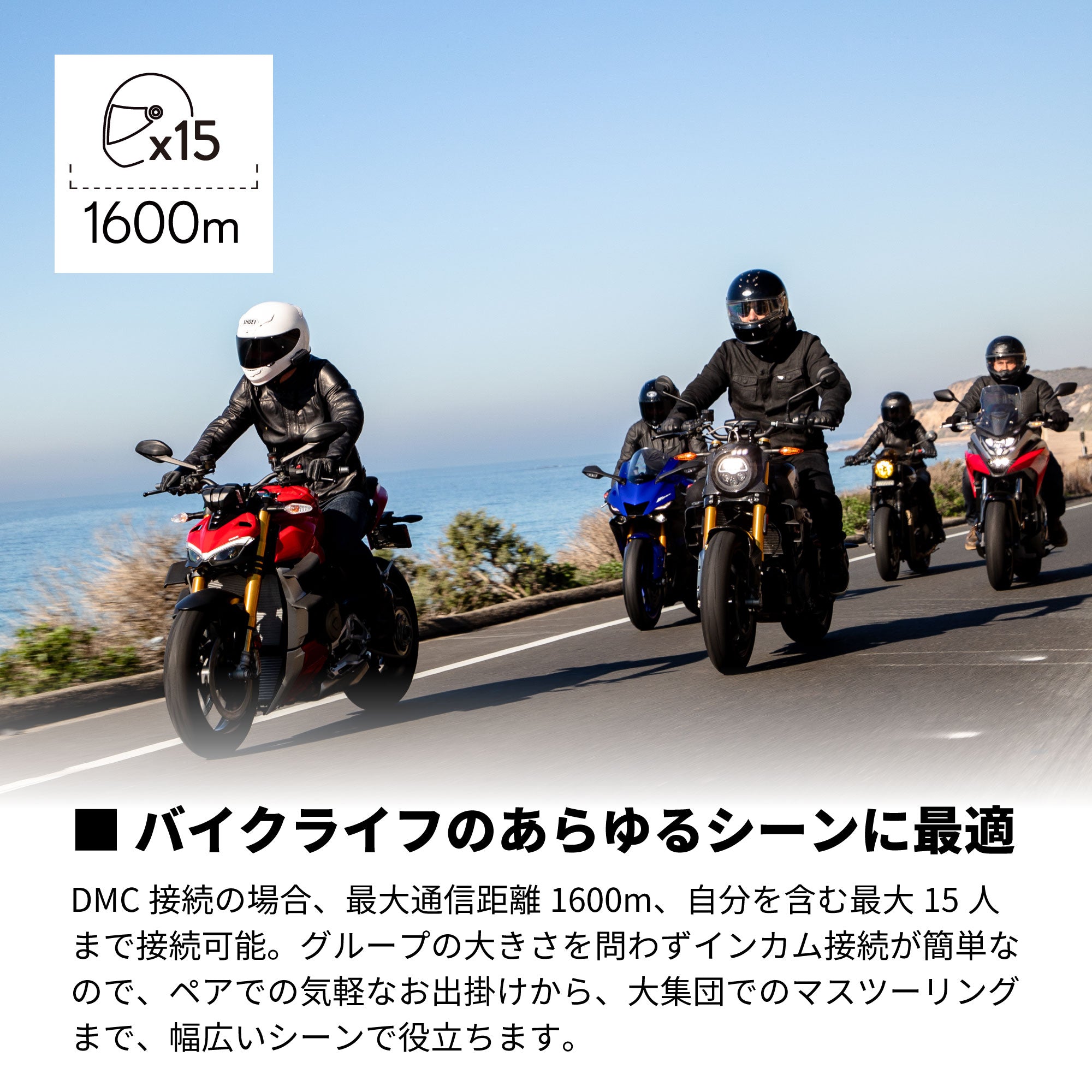 PACKTALK EDGE（パックトークエッジ）｜Cardo（カルド） – アーキ
