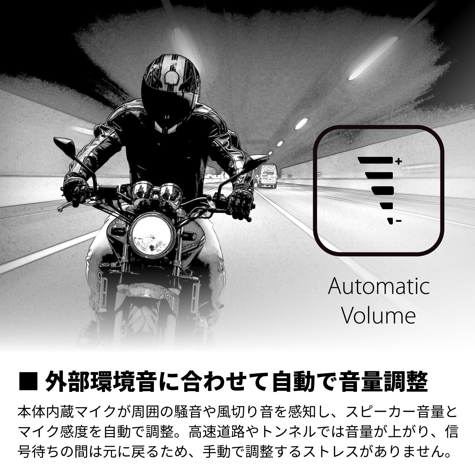 PACKTALK EDGE（パックトークエッジ） 2個セット｜Cardo（カルド