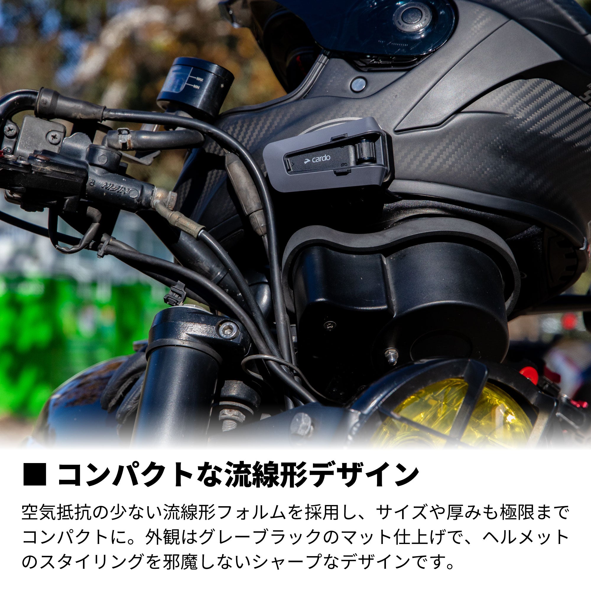 PACKTALK EDGE（パックトークエッジ）｜Cardo（カルド） – アーキ