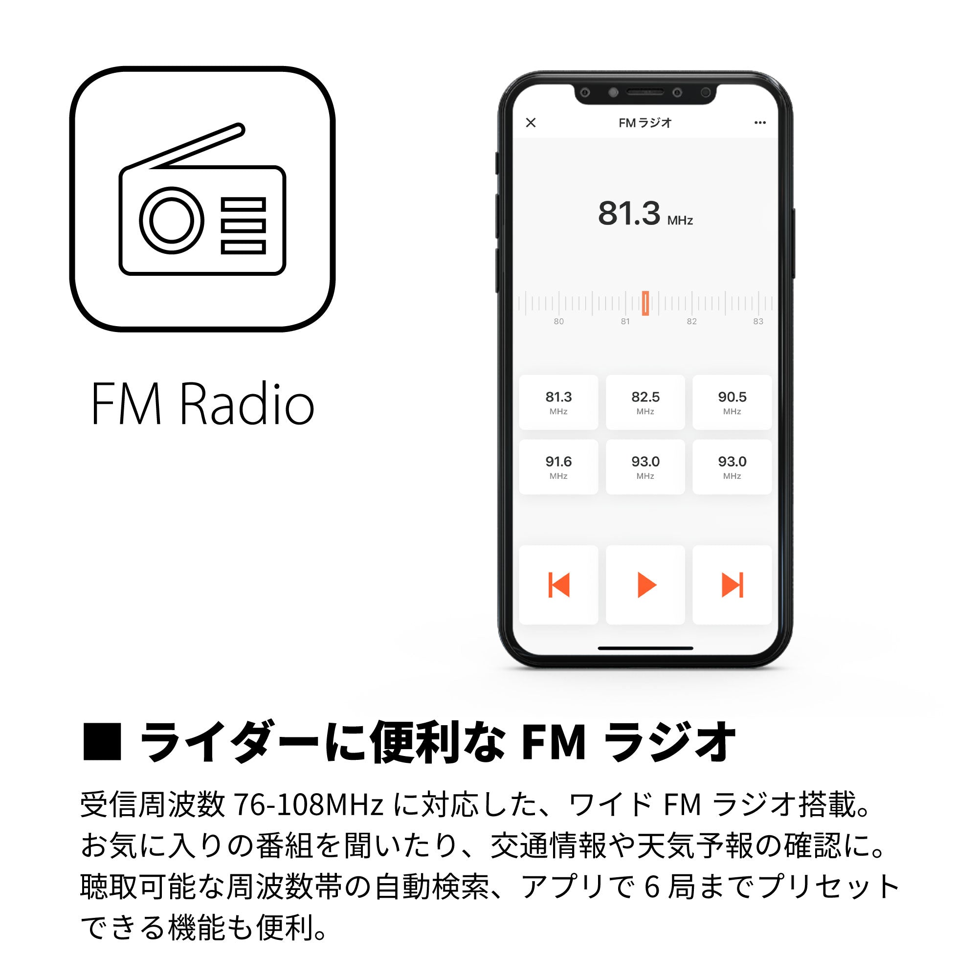 PACKTALK EDGE（パックトークエッジ）｜Cardo（カルド） – アーキ