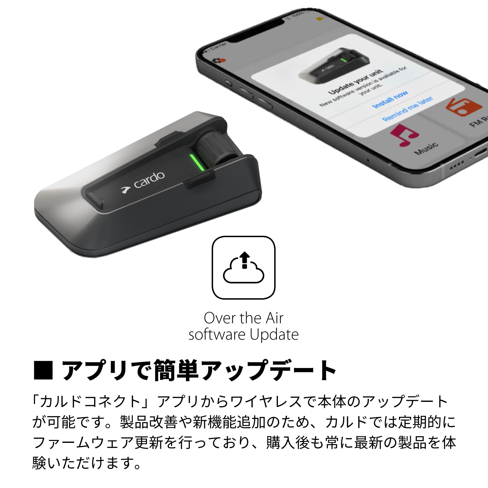 PACKTALK EDGE（パックトークエッジ）｜Cardo（カルド） – アーキ