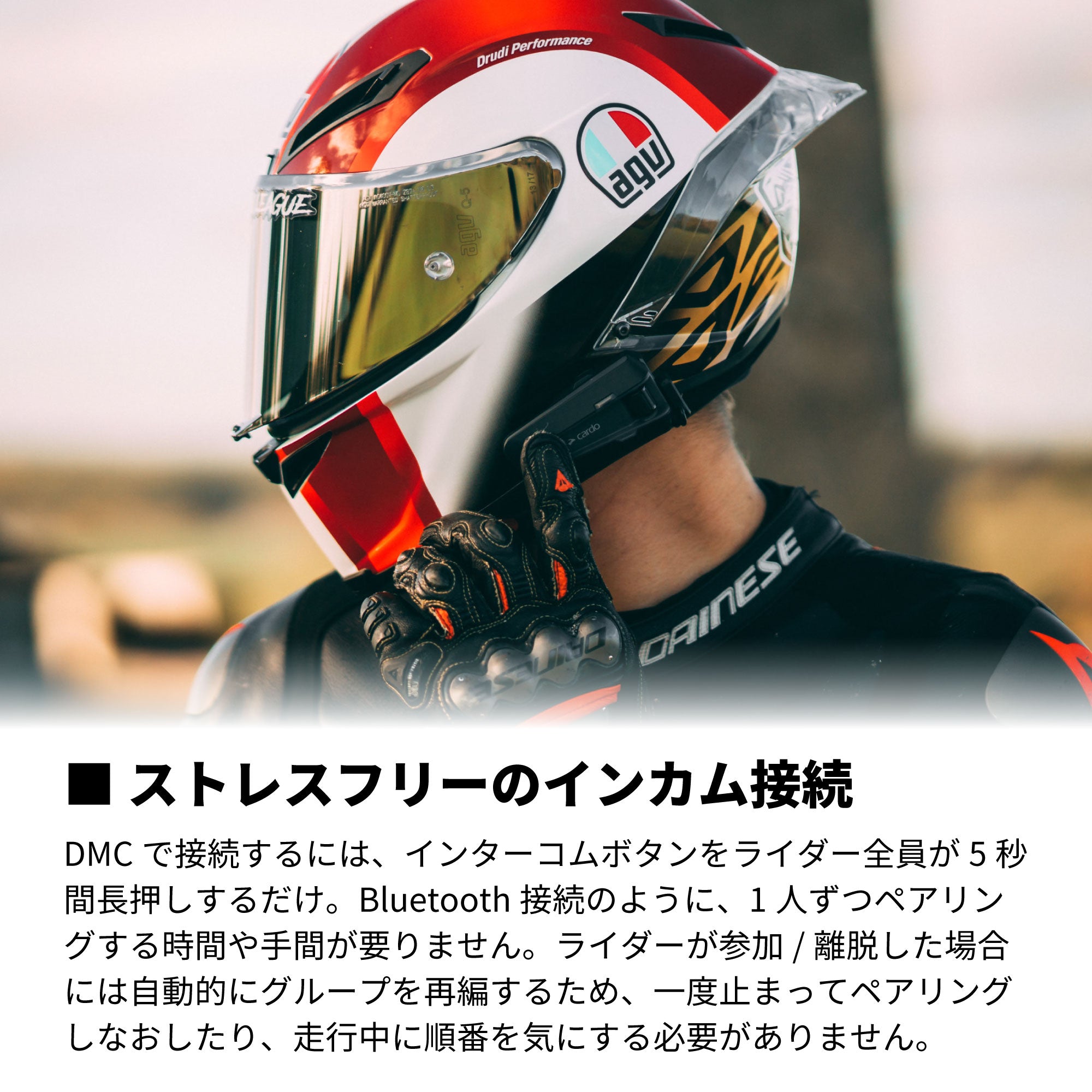 PACKTALK NEO（パックトークネオ）｜Cardo（カルド） – アーキサイト