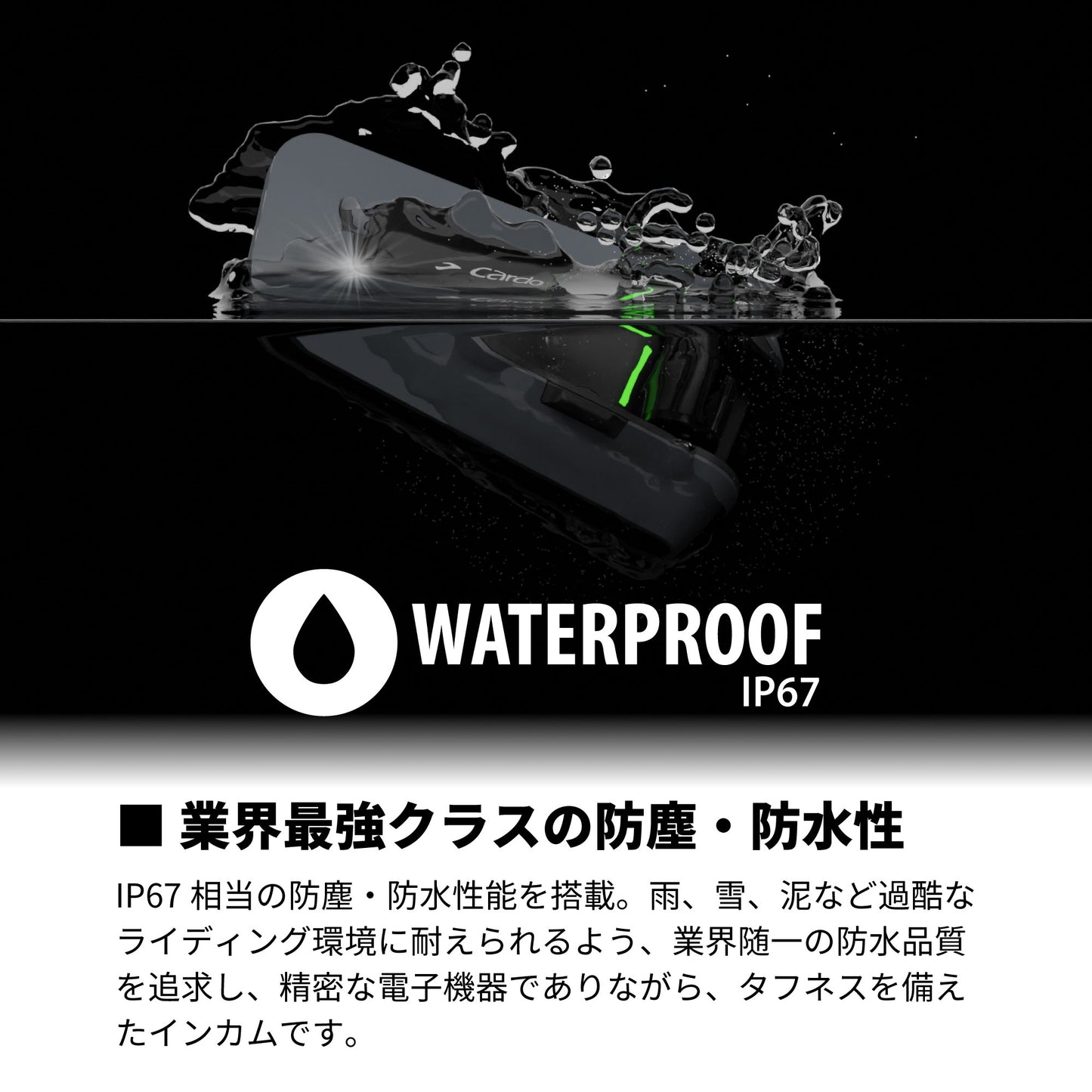 PACKTALK NEO