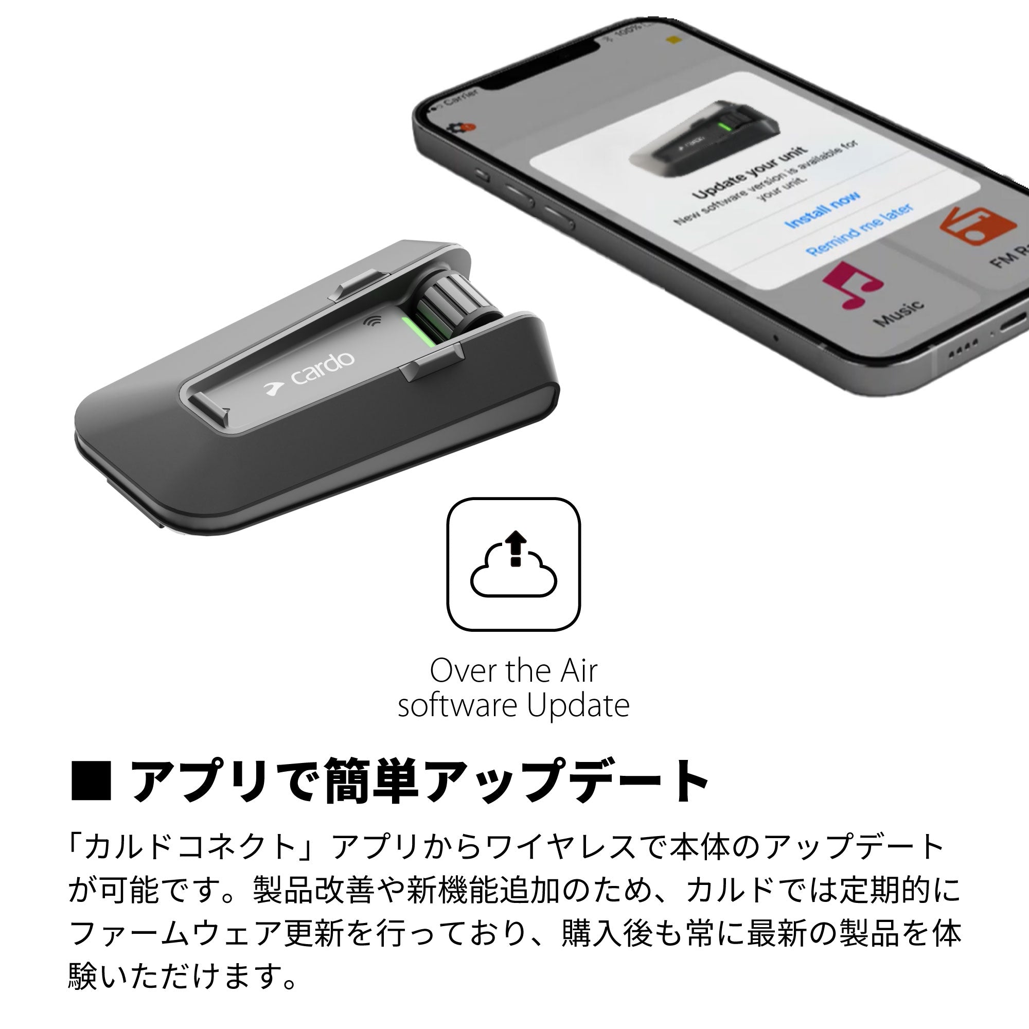 PACKTALK NEO（パックトークネオ）2個セット｜Cardo（カルド