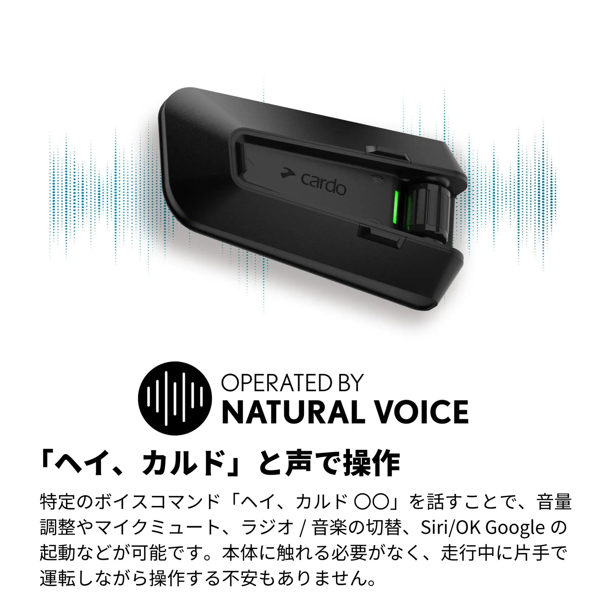 PACKTALK PRO(パックトークプロ)|Cardo(カルド) – アーキサイト PACKTALK PRO(パックトークプロ)|Cardo(カルド) – アーキサイト