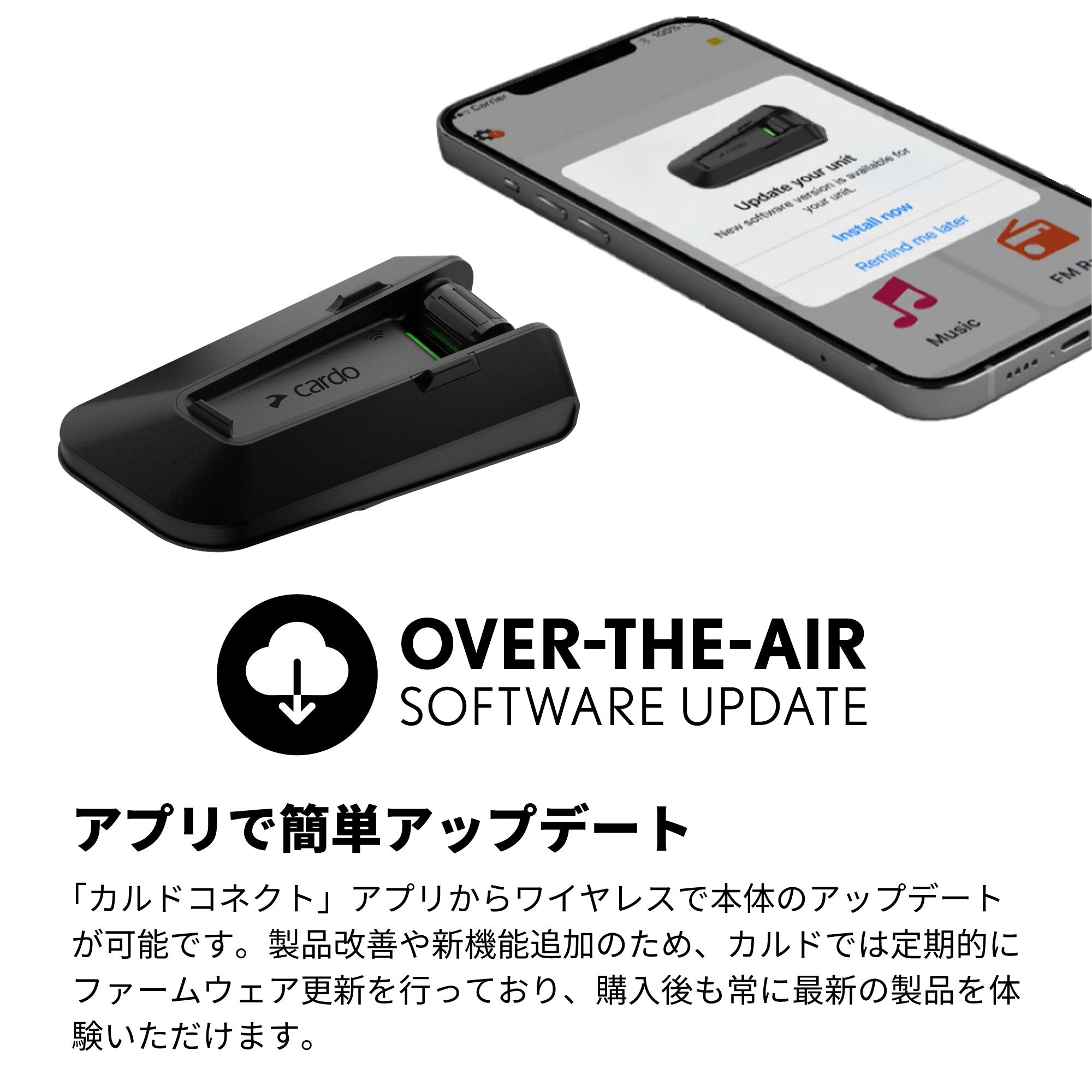 PACKTALK PRO（パックトークプロ）｜Cardo（カルド） – アーキサイト