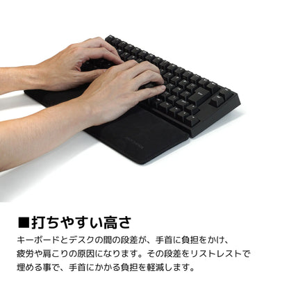 Premium Wrist Rest - Sサイズ