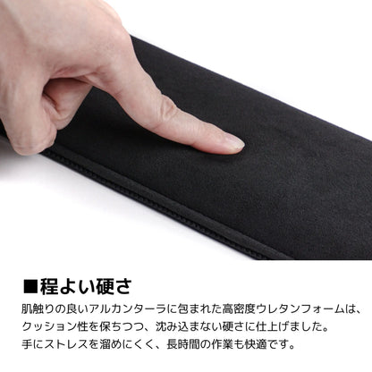 Premium Wrist Rest - Sサイズ