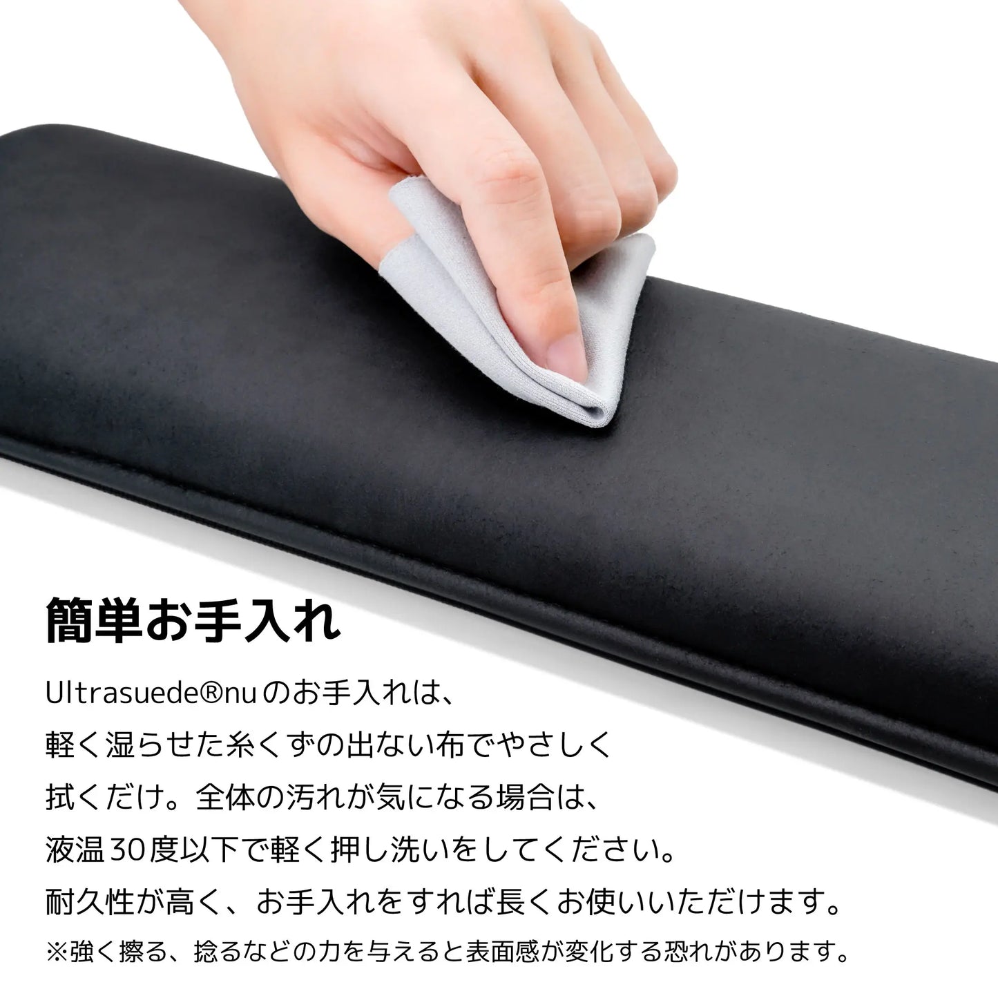 Premium Wrist Rest Nu