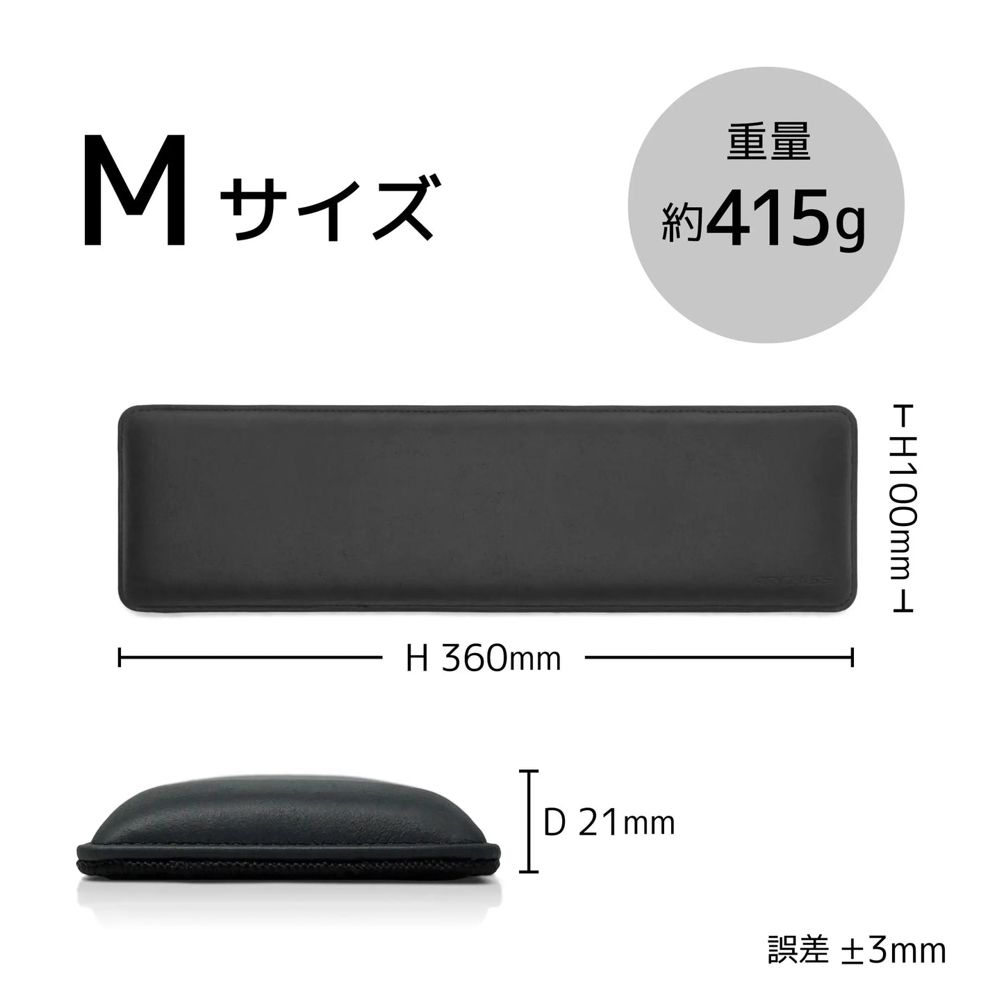 Premium Wrist Rest Nu