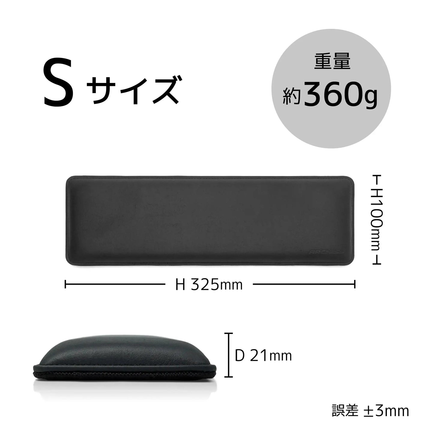 Premium Wrist Rest Nu