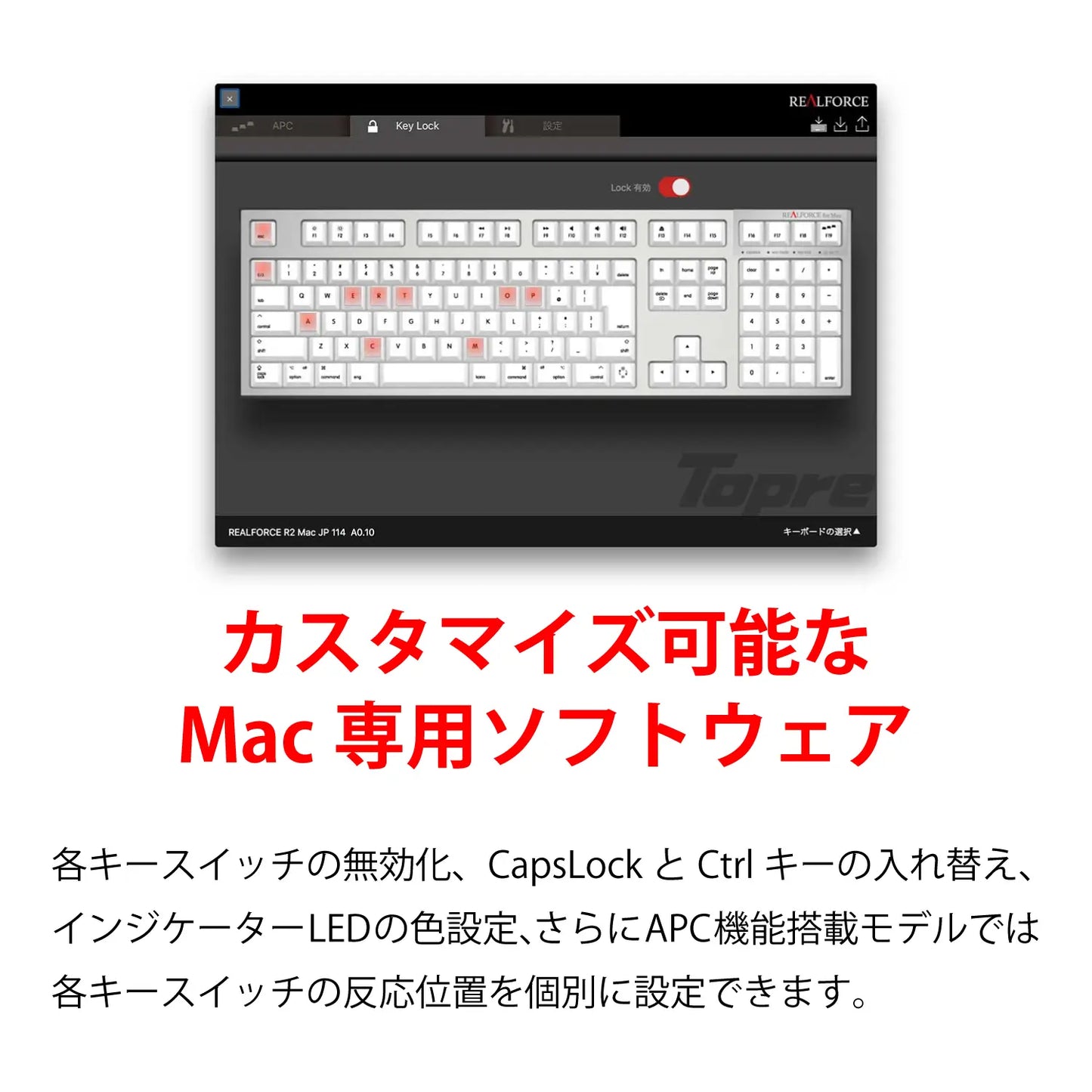 【販売終了】【箱ダメージ品】REALFORCE SA for Mac / R2SA-JP3M-BK