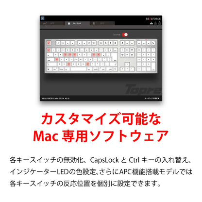 【販売終了】【箱ダメージ品】REALFORCE SA for Mac / R2SA-JP3M-BK