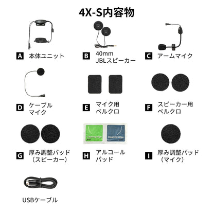 4X-S