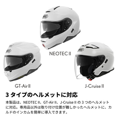 SHOEI ヘルメットアダプター