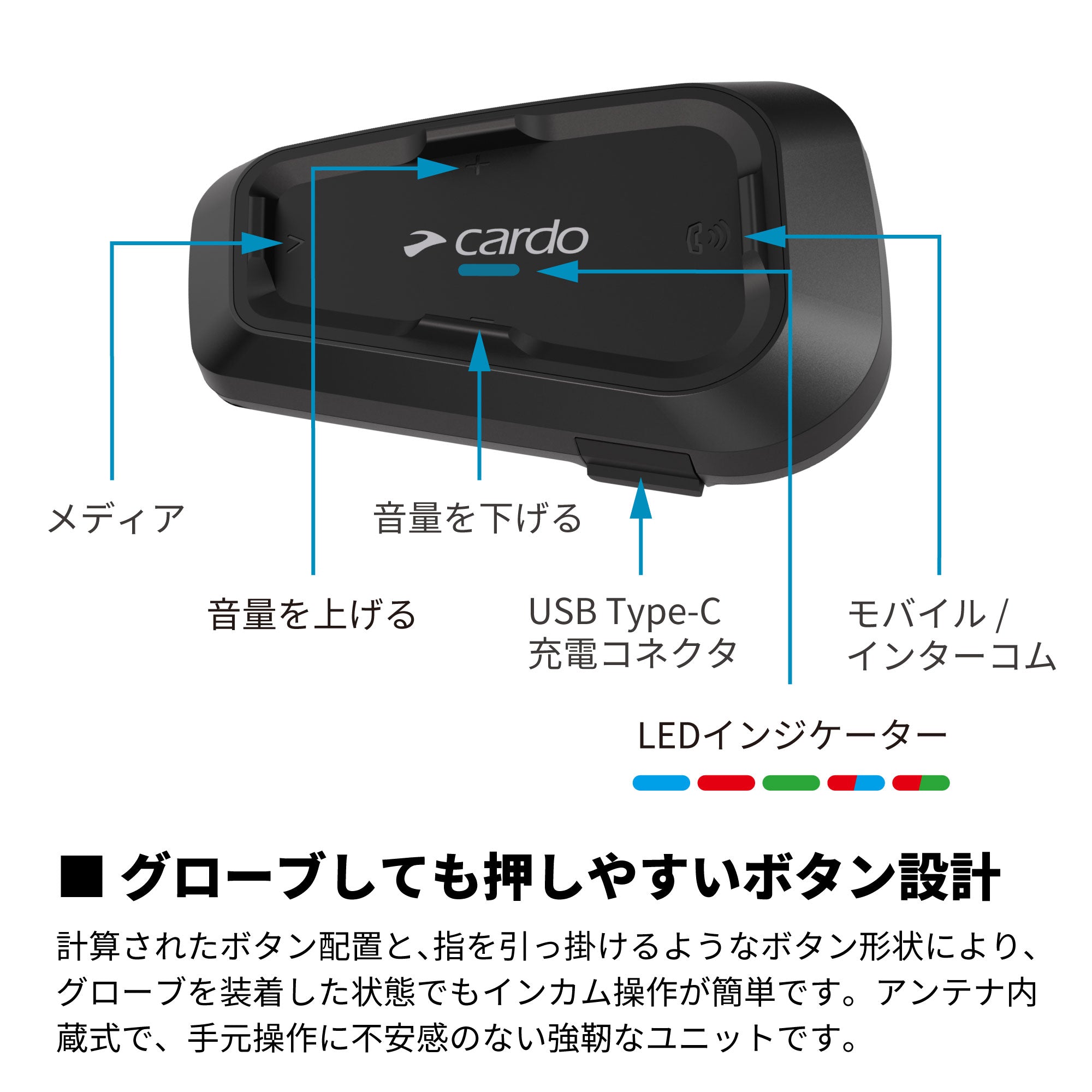 SPIRIT（スピリット）｜Cardo（カルド） – アーキサイト公式ストア