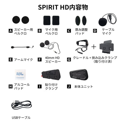 SPIRIT HD