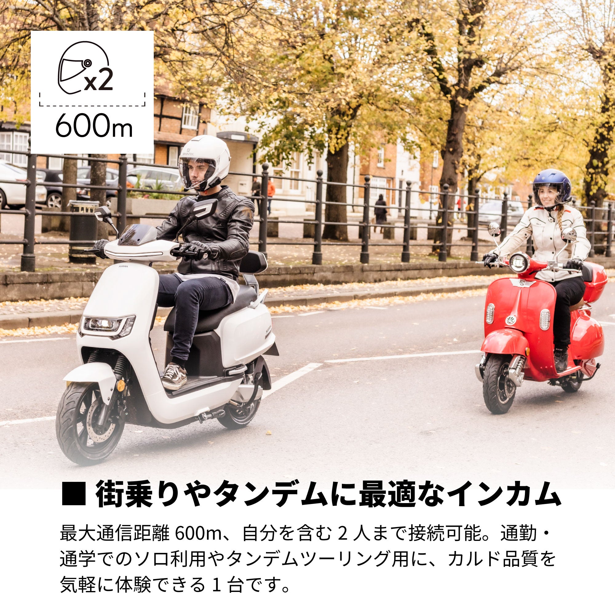 SPIRIT HD（スピリット HD）｜Cardo（カルド）バイクインカム – アーキ