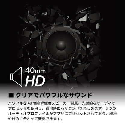 SPIRIT HD