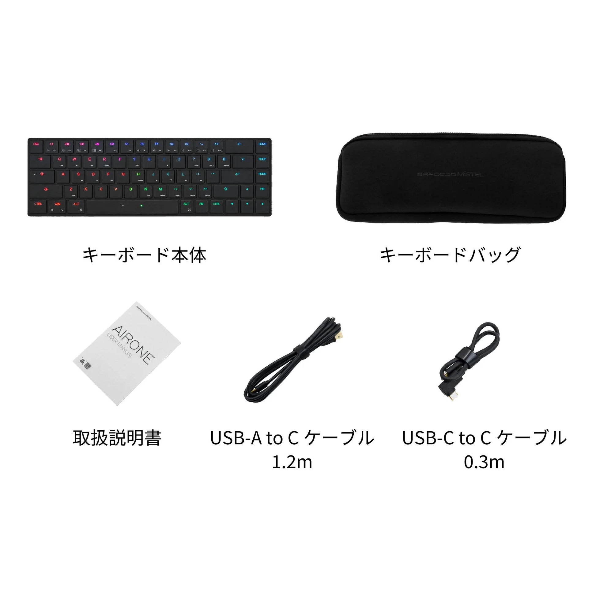 Mistel AIRONE(ミステル エアワン) - 英語配列 – アーキサイト公式ストア Mistel AIRONE(ミステル エアワン) - 英語配列 – アーキサイト公式ストア