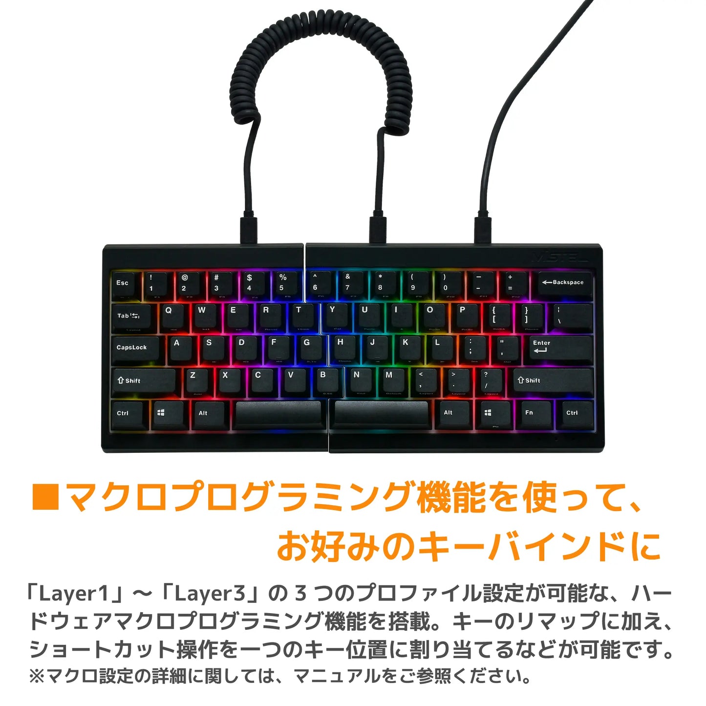 Mistel キーボード BAROCCO MD600v3 RGB - 英語配列|キーボード Mistel キーボード BAROCCO MD600v3 RGB - 英語配列|キーボード