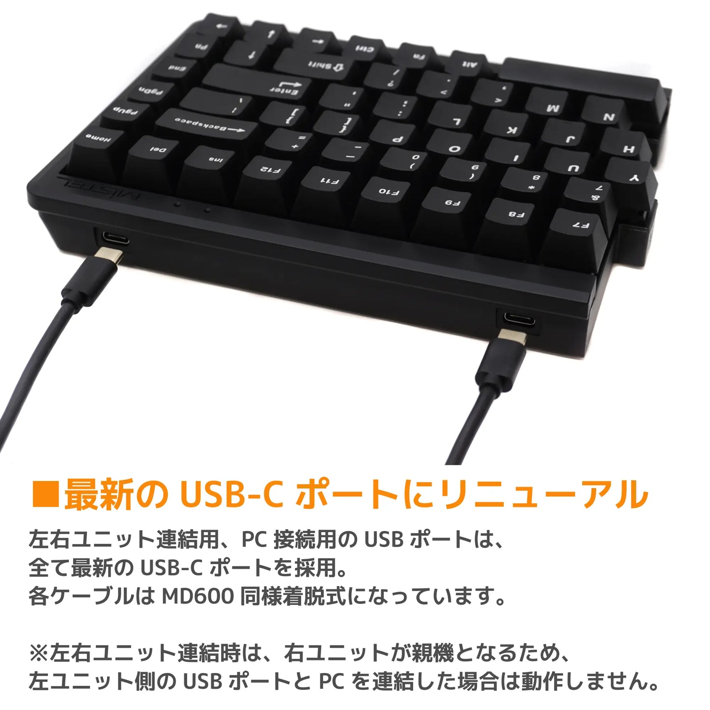 【販売終了】BAROCCO MD770 RGB - 英語配列