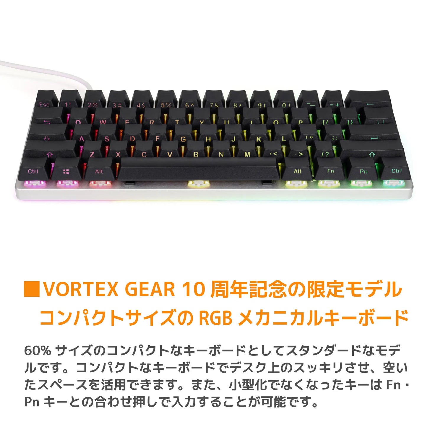 【販売終了】Vortex10 - 英語配列 茶軸 - 交換用スイッチセット付